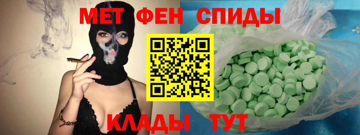 АМФ Розовый Бутурлиновка