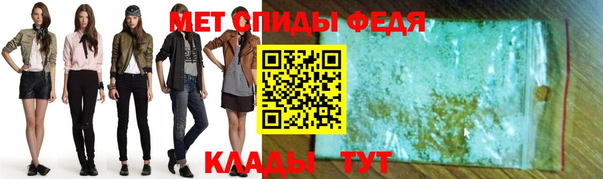 АМФ  Вход с VPN  Бутурлиновка  АМФЕТАМИН 98% 
