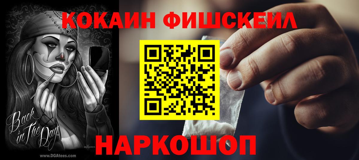 Кокаин 98% Бутурлиновка