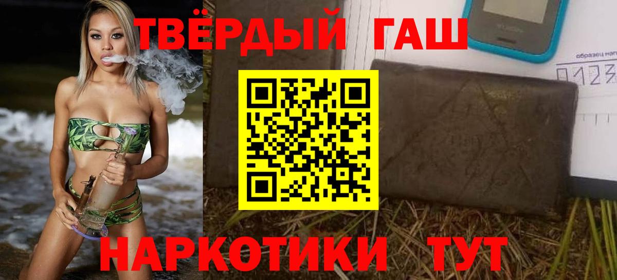 ГАШ Изолятор Бутурлиновка