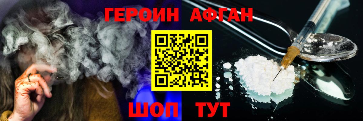 ГЕРОИН гречка Бутурлиновка