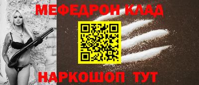 кокс Гусиноозёрск