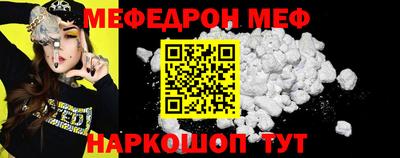 кокаин VHQ Гусь-Хрустальный