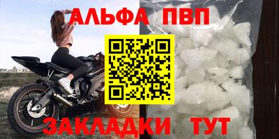 кокаин VHQ Гусь-Хрустальный
