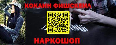 альфа пвп VHQ Канаш