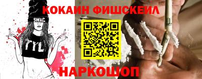 кокаин VHQ Гусь-Хрустальный
