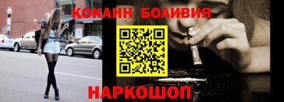 кокаин VHQ Гусь-Хрустальный