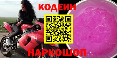 кокаин VHQ Гусь-Хрустальный