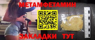 кокс Гусиноозёрск