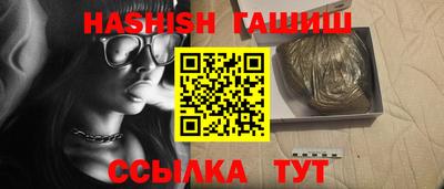 кокаин VHQ Гусь-Хрустальный
