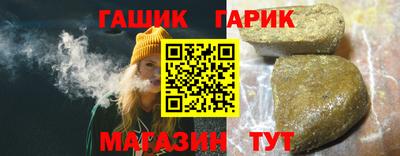 кокс Гусиноозёрск