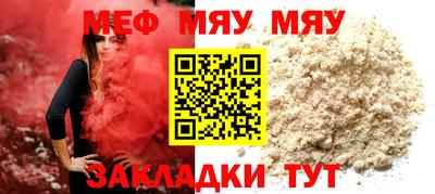 кокс Гусиноозёрск