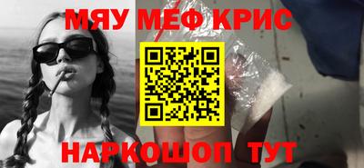 кокс Гусиноозёрск