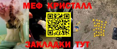 мяу мяу мука Гусев