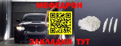 кокаин VHQ Гусь-Хрустальный