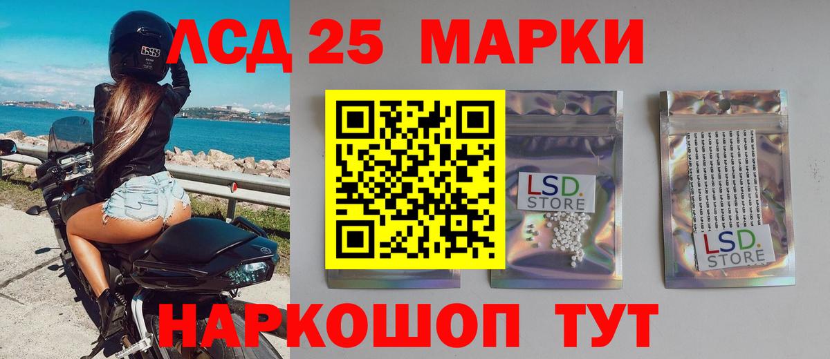 Лсд 25 экстази ecstasy Бутурлиновка