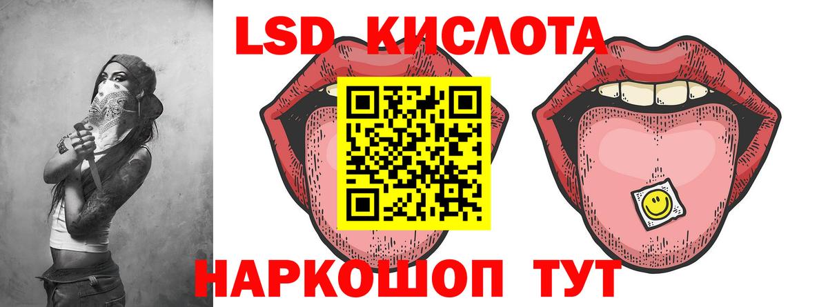 Бутурлиновка  LSD-25 экстази кислота  Вход с VPN  ЛСД экстази  Лсд 25 экстази кислота 