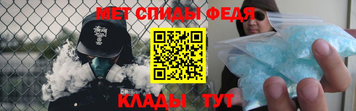 Метамфетамин Methamphetamine Бутурлиновка