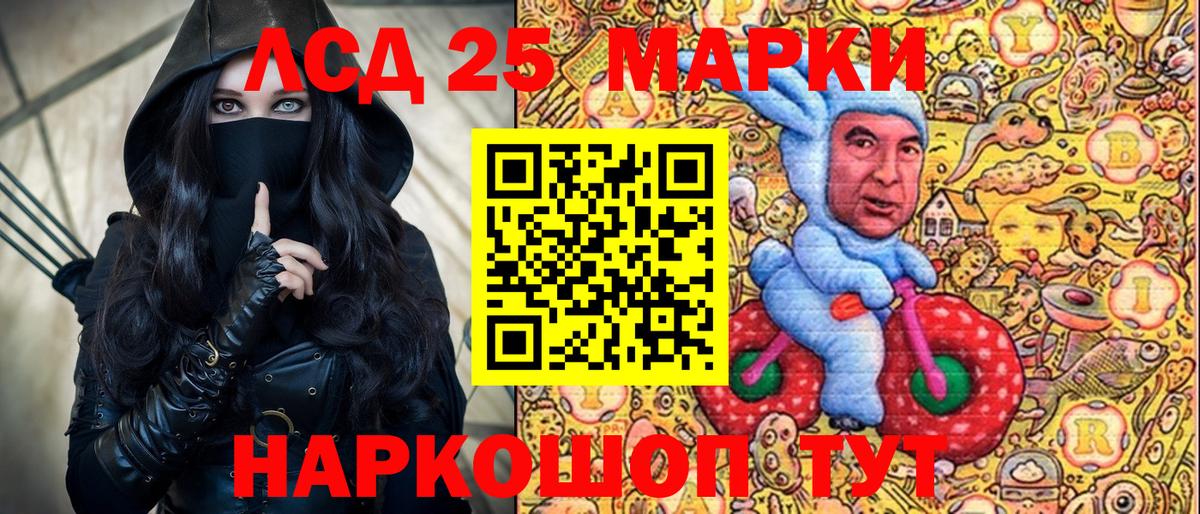 Марки NBOMe 1500мкг Бутурлиновка