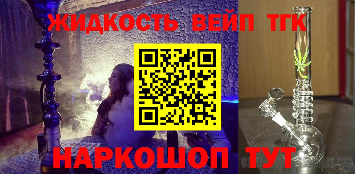 NBOMe  ГАШИШ  МЕТАМФЕТАМИН  МЕФ   Cocaine  Вход с VPN  Марихуана  Бутурлиновка  Сколько стоит  ГАШИШ 