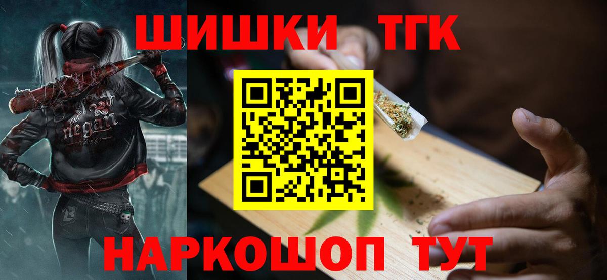 Марихуана SATIVA & INDICA  Бошки Шишки AK-47  Бутурлиновка  Марихуана AK-47  Вход с VPN 