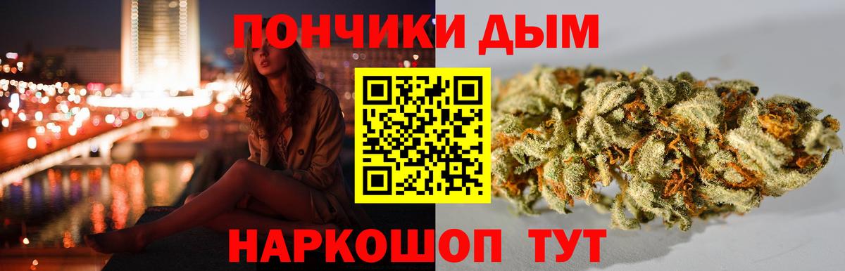 Бошки марихуана индика Бутурлиновка